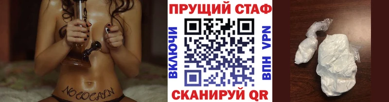 Купить наркотик Кириллов Cocaine Alpha PVP МАРИХУАНА Гашиш