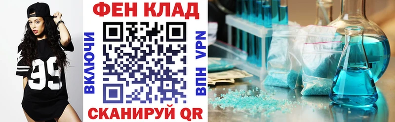АМФЕТАМИН Premium Кириллов