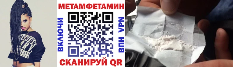 закладки Кириллов АМФЕТАМИН Premium