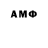 АМФЕТАМИН 98% Masiponda TV