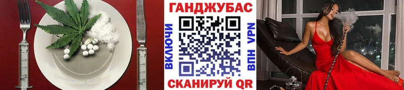 Canna-Cookies конопля  hydra ONION  Кириллов 