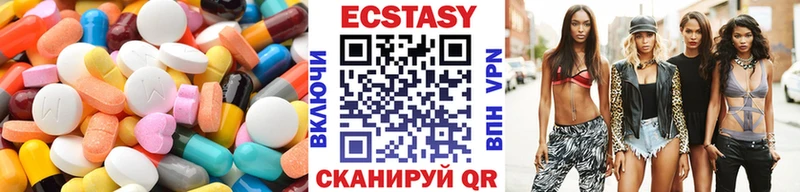 Экстази 280мг  мега как войти  Кириллов 