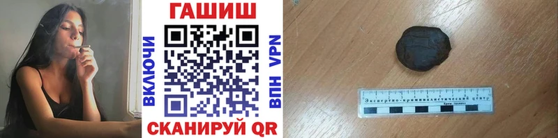 mega tor  Кириллов  ГАШИШ Изолятор 