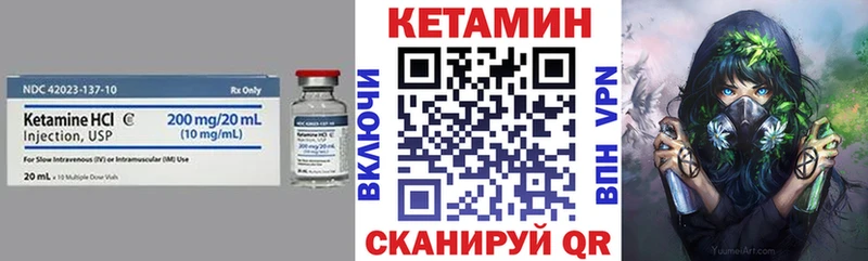 shop Telegram Кириллов КЕТАМИН VHQ
