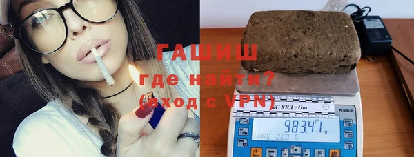 ПСИЛОЦИБИНОВЫЕ ГРИБЫ Покровск