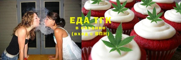 экстази Абаза