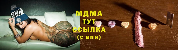 марки nbome Алексин