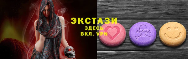 молекула духа Алексеевка
