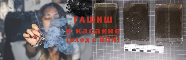 эйфоретик Покачи