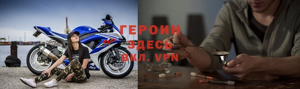 эйфоретик Покачи