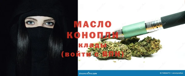 ПСИЛОЦИБИНОВЫЕ ГРИБЫ Покровск