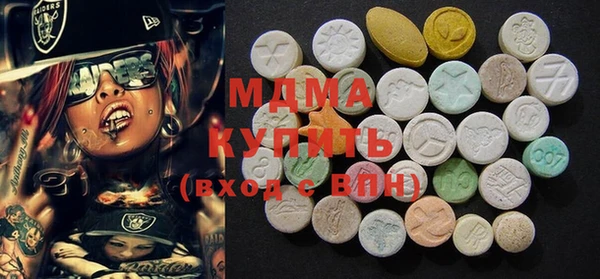молекула духа Алексеевка