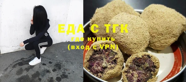 ПСИЛОЦИБИНОВЫЕ ГРИБЫ Покровск