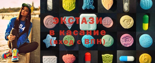ПСИЛОЦИБИНОВЫЕ ГРИБЫ Покровск