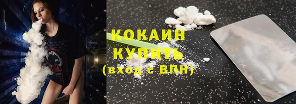 ПСИЛОЦИБИНОВЫЕ ГРИБЫ Покровск