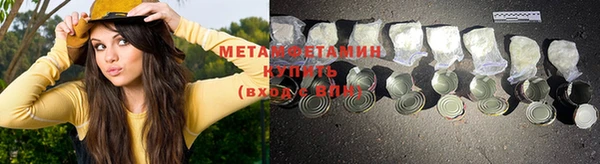 метадон Покров