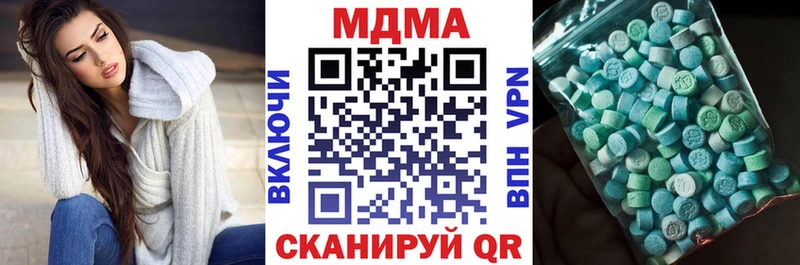 MDMA VHQ  цена наркотик  МЕГА как войти  Кириллов 