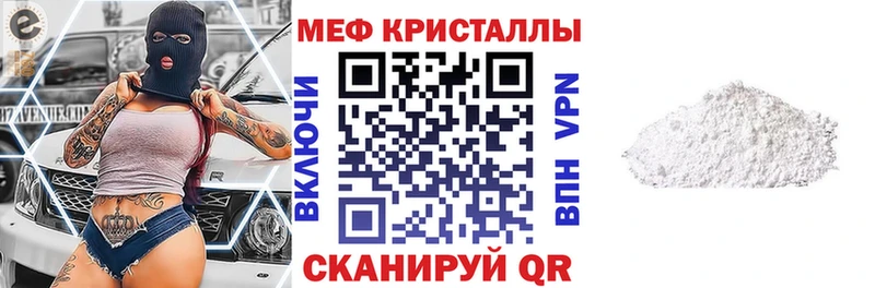 hydra tor  Кириллов  МЕФ 4 MMC  что такое  