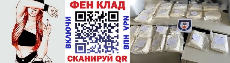 Первитин пудра Кириллов